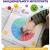 Анна Мельникова: Первая книга для чтения после букваря