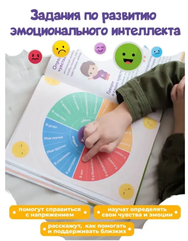 Анна Мельникова: Первая книга для чтения после букваря