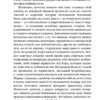 Джоанн Харрис: Пять четвертинок апельсина