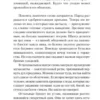 Люси Фоли: Список гостей