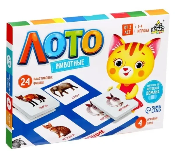 Лото Животные