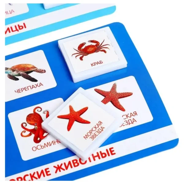 Лото Животные