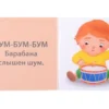 Книжки-болтушки для запуска речи. 4 мини-книжки кубика