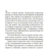 Розамунда Пилчер: Собиратели ракушек. Комплект из 2-х книг