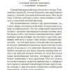 Гарриет Бичер-Стоу: Хижина дяди Тома (Азбука-классика)