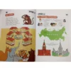 Сорока 3 .Русский для детей. Учебник