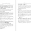Современный немецко-русский русско-немецкий словарь