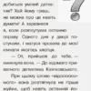 Справа для Квятковського. Випадок у цирку 'Цампано' (УКР.ЯЗ)