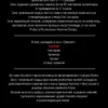 Стефани Майер: Сумерки