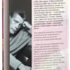 Стивен Кинг: 11-22-63