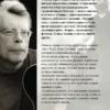Стивен Кинг: Долорес Клейборн