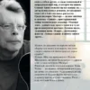 Стивен Кинг: Мизери