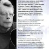 Стивен Кинг: Мистер Мерседес
