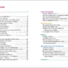 Страны и континенты