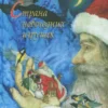 Страна новогодних игрушек