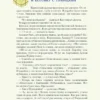 Страна новогодних игрушек