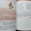 Акишина А: Страна русской грамматики, Книга - RusKniga