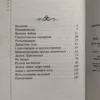 Сунь-Цзы: Искусство войны (твердый переплет)