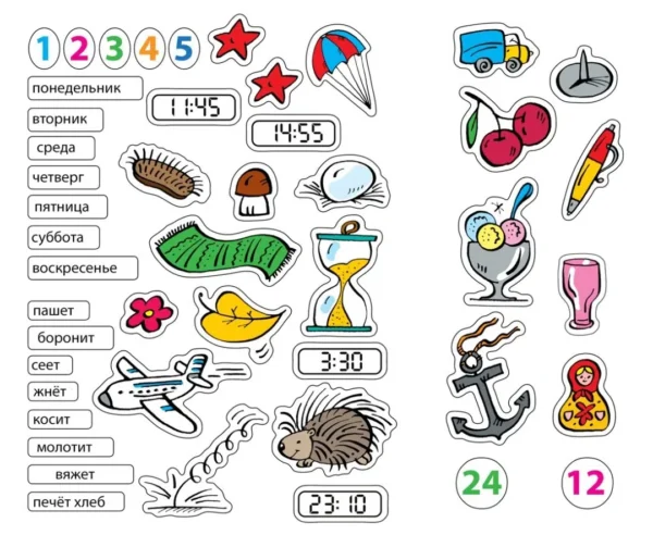 Свойства предметов. 5-6 лет
