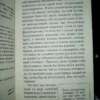 Андрей Курпатов: Таблетка от страха