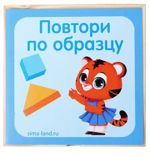 Танграм «Повтори по образцу»