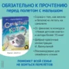 Тараненко М. Самолетный кот