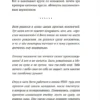 Таша Муляр: Любовь без дублей