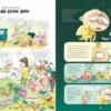 Тату и Пату - детективы. Дело о Половинщике
