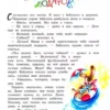 Татьяна Коваль: Отдам сестру в хорошие руки