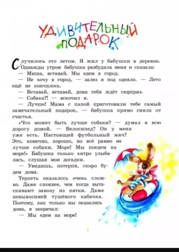 Татьяна Коваль: Отдам сестру в хорошие руки
