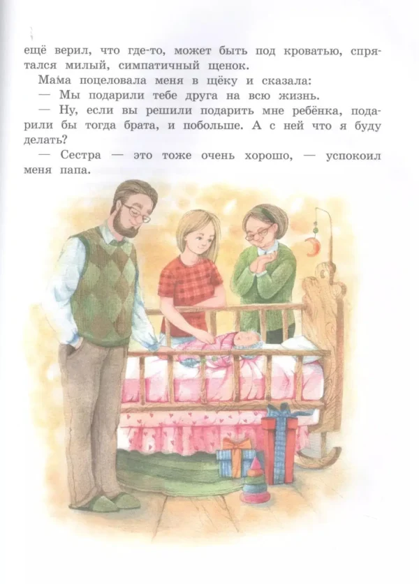Татьяна Коваль: Отдам сестру в хорошие руки