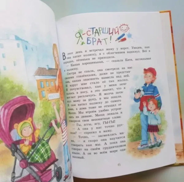 Татьяна Коваль: Отдам сестру в хорошие руки