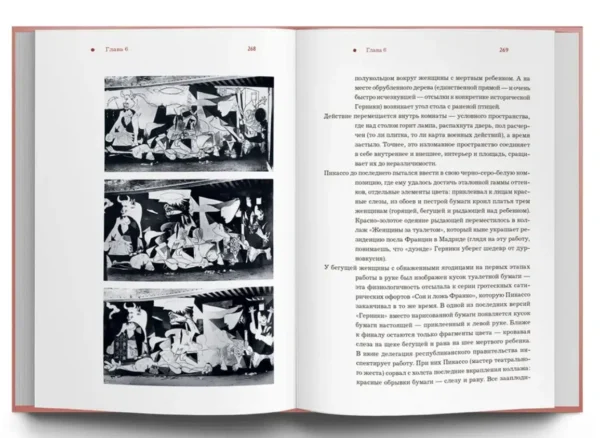 Татьяна Пигарева: Испания от И до Я