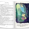 Тайны Чароводья. Книга первая