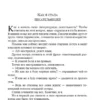 Тэффи, Аверченко, Зощенко: Лучшие юмористические рассказы