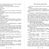 Тэффи, Аверченко, Зощенко: Лучшие юмористические рассказы