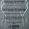 Ли Бардуго: Тень и кость. Трилогия о гришах (история Алины Старковой) Кн. 1