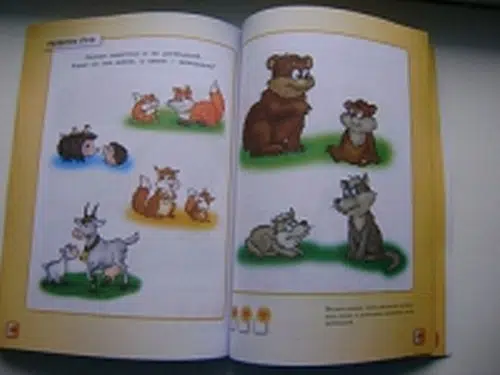 Тесты (3-4 года)