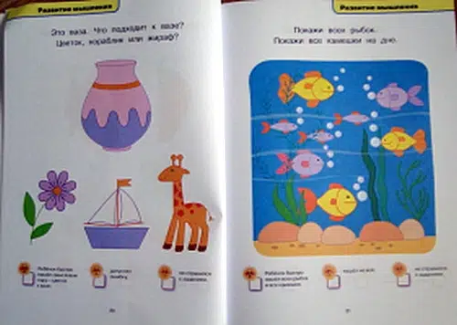 Тесты для детей 1-2 лет