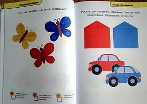 Тесты для детей 1-2 лет