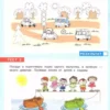 Тесты по математике. Рабочая тетрадь для детей 3-4 лет