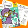 Тетрадь «Умножение, 7-8 лет» Часть 2