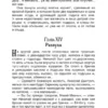Толстой Л. Н.: Повести и рассказы. Библиотека Школьника