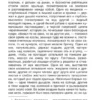 Толстой Л. Н.: Повести и рассказы. Библиотека Школьника