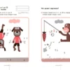 KUMON. Развивающая тетрадь: Учимся считать 1-30