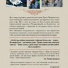 Грег Мортенсон: Три чашки чая