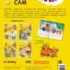 Три кота. Читаю сам. Поездка на пляж