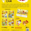 Три кота. Читаю сам. Заморские гости