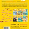 Три кота. Развивающие наклейки. Космос
