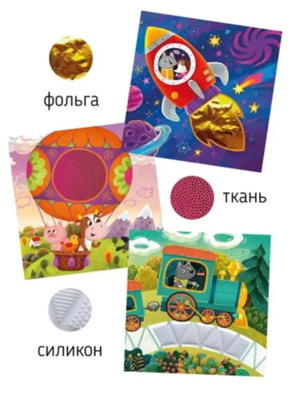 Трогательные истории. Транспорт